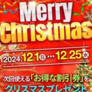 ヒメ日記 2024/12/08 15:45 投稿 あおい 肉体の門
