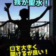 ヒメ日記 2024/12/09 12:07 投稿 あおい 肉体の門