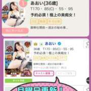 ヒメ日記 2024/12/10 12:07 投稿 あおい 肉体の門