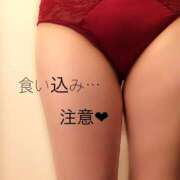 ヒメ日記 2024/12/11 18:02 投稿 あおい 肉体の門