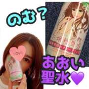 ヒメ日記 2024/12/11 20:30 投稿 あおい 肉体の門