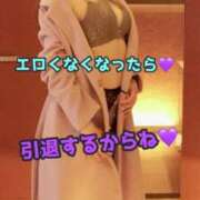 ヒメ日記 2024/12/11 23:45 投稿 あおい 肉体の門