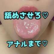 ヒメ日記 2024/12/15 22:15 投稿 あおい 肉体の門