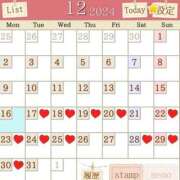 ヒメ日記 2024/12/16 08:55 投稿 あおい 肉体の門