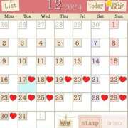 ヒメ日記 2024/12/17 08:13 投稿 あおい 肉体の門