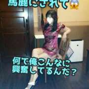 ヒメ日記 2024/12/17 17:01 投稿 あおい 肉体の門