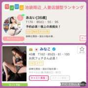 ヒメ日記 2024/12/17 18:15 投稿 あおい 肉体の門