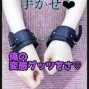 ヒメ日記 2024/12/20 16:30 投稿 あおい 肉体の門