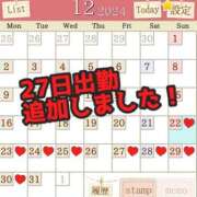 ヒメ日記 2024/12/22 08:02 投稿 あおい 肉体の門