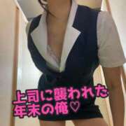 ヒメ日記 2024/12/22 09:16 投稿 あおい 肉体の門