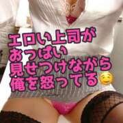 ヒメ日記 2024/12/22 21:30 投稿 あおい 肉体の門