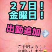 ヒメ日記 2024/12/23 03:45 投稿 あおい 肉体の門