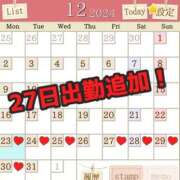 ヒメ日記 2024/12/23 08:12 投稿 あおい 肉体の門