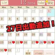 ヒメ日記 2024/12/24 08:14 投稿 あおい 肉体の門