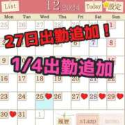 ヒメ日記 2024/12/25 07:50 投稿 あおい 肉体の門