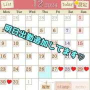 ヒメ日記 2024/12/26 08:34 投稿 あおい 肉体の門