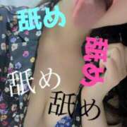 ヒメ日記 2024/12/26 13:15 投稿 あおい 肉体の門