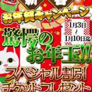 ヒメ日記 2024/12/28 23:46 投稿 あおい 肉体の門