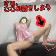 ヒメ日記 2024/12/29 12:46 投稿 あおい 肉体の門