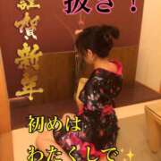 ヒメ日記 2025/01/01 08:15 投稿 あおい 肉体の門