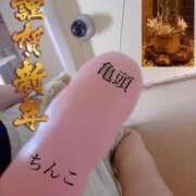 ヒメ日記 2025/01/01 21:45 投稿 あおい 肉体の門