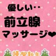 ヒメ日記 2025/01/02 16:30 投稿 あおい 肉体の門