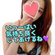 ヒメ日記 2025/01/02 18:01 投稿 あおい 肉体の門