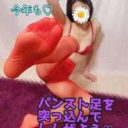 ヒメ日記 2025/01/02 23:45 投稿 あおい 肉体の門