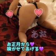 ヒメ日記 2025/01/03 14:01 投稿 あおい 肉体の門