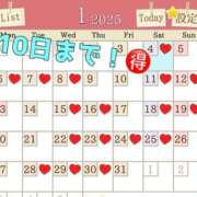 ヒメ日記 2025/01/04 08:12 投稿 あおい 肉体の門