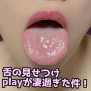 ヒメ日記 2025/01/04 16:01 投稿 あおい 肉体の門