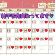 ヒメ日記 2025/01/05 08:49 投稿 あおい 肉体の門