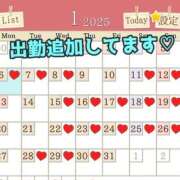 ヒメ日記 2025/01/06 07:49 投稿 あおい 肉体の門