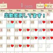 ヒメ日記 2025/01/07 07:50 投稿 あおい 肉体の門