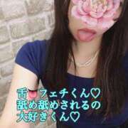 ヒメ日記 2025/01/08 14:30 投稿 あおい 肉体の門