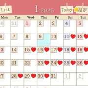 ヒメ日記 2025/01/09 08:28 投稿 あおい 肉体の門