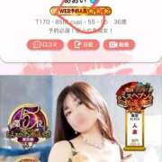 ヒメ日記 2025/01/09 15:01 投稿 あおい 肉体の門