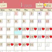 ヒメ日記 2025/01/15 07:46 投稿 あおい 肉体の門