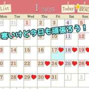 ヒメ日記 2025/01/17 07:49 投稿 あおい 肉体の門