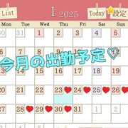 ヒメ日記 2025/01/23 07:47 投稿 あおい 肉体の門