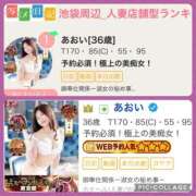 ヒメ日記 2025/01/23 18:15 投稿 あおい 肉体の門