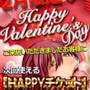 ヒメ日記 2025/02/01 17:00 投稿 あおい 肉体の門