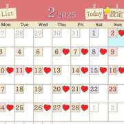 ヒメ日記 2025/02/02 08:01 投稿 あおい 肉体の門