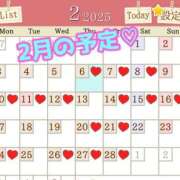 ヒメ日記 2025/02/06 08:12 投稿 あおい 肉体の門