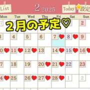 ヒメ日記 2025/02/07 07:48 投稿 あおい 肉体の門