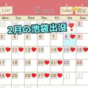 ヒメ日記 2025/02/08 08:06 投稿 あおい 肉体の門