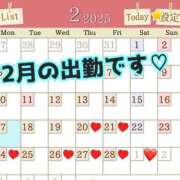 ヒメ日記 2025/02/17 08:02 投稿 あおい 肉体の門