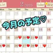 ヒメ日記 2025/02/19 08:42 投稿 あおい 肉体の門