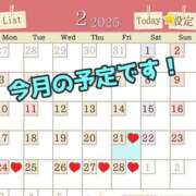ヒメ日記 2025/02/21 07:49 投稿 あおい 肉体の門
