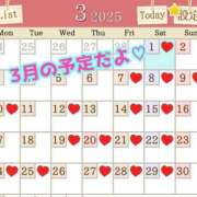 ヒメ日記 2025/02/25 08:37 投稿 あおい 肉体の門